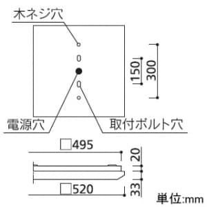 オーデリック 【生産完了品】LEDスクエアベースライト FHP32W×4灯相当 5601lm 電球色タイプ 3000K  XD266042P1 画像2