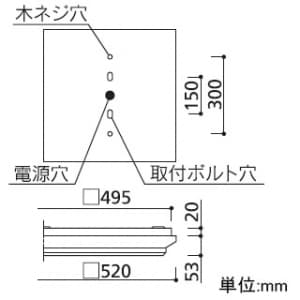 オーデリック 【生産完了品】LEDスクエアベースライト FHP32W×4灯相当 4201lm 温白色タイプ 3500K  XD266059P1 画像2