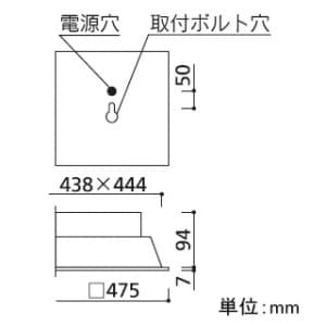 オーデリック 【生産完了品】LEDスクエアベースライト FHP32W×4灯相当 5704lm 電球色タイプ 3000K  XD266046P1 画像2