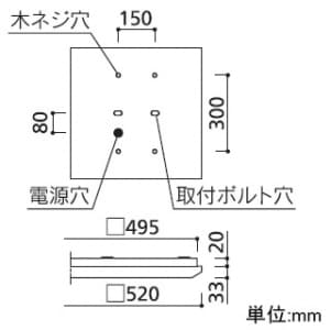 オーデリック 【生産完了品】LEDスクエアベースライト FHP32W×3灯相当 4588lm 温白色タイプ 3500K  XD266034P1 画像2