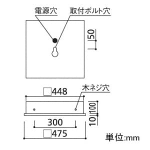 オーデリック 【生産完了品】LEDスクエアベースライト FHP32W×3灯相当 4096lm 昼白色タイプ 5000K  XD266079P1 画像3