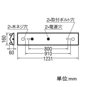 オーデリック 【生産完了品】蛍光灯ベースライト 直付型 逆富士型 Hf32W×2灯 昼白色  MK626PM 画像2