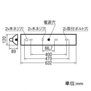 オーデリック 【生産完了品】蛍光灯ベースライト 直付型 逆富士型 幅広タイプ120mm FL20W×1灯 白色 50Hz  FM2211GL50HZ 画像2