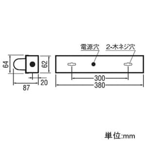 オーデリック 【生産完了品】蛍光灯ベースライト 直付型 トラフ型 FL10W×1灯 白色 200V 50Hz  FC1012GL50HZ 画像2