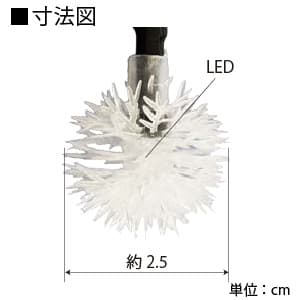 ジェフコム 【生産完了品】LEDストリング ポンポン型 10m 白/白 LEDストリング ポンポン型 10m 白/白 SJ-E05PN-10WW 画像2