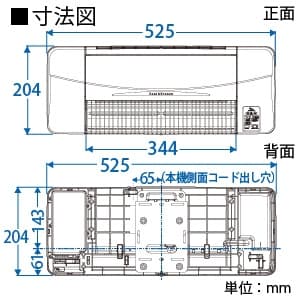 高須産業 【生産完了品】涼風暖房機 壁面取付タイプ 浴室用 防水仕様  SDG-1200GB 画像3