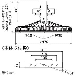 日動工業 高天井用LED器具 エースディスク500W アーム式(吊下げ型) 水銀灯1000W相当 昼白色 直流電源装置一体型 超スポットタイプ 照射角30° 高天井用LED器具 エースディスク500W アーム式(吊下げ型) 水銀灯1000W相当 昼白色 直流電源装置一体型 超スポットタイプ 照射角30° L500W-P-AVS-50K 画像3