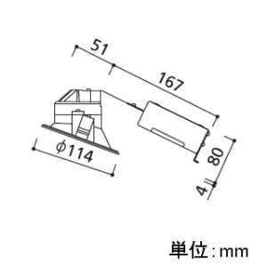 オーデリック 【生産完了品】LEDダウンライト SB形 傾斜天井用 埋込穴φ100 白熱灯60Wクラス 拡散配光 光色切替調光 本体色:オフホワイト  OD261108 画像3