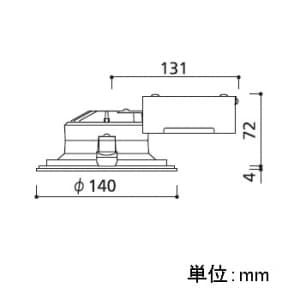 オーデリック 【生産完了品】LEDダウンライト SB形 埋込穴φ125 FHT24Wクラス 拡散配光 連続調光 本体色:ブラック 電球色タイプ 2700K LEDダウンライト SB形 埋込穴φ125 FHT24Wクラス 拡散配光 連続調光 本体色:ブラック 電球色タイプ 2700K OD261050 画像2