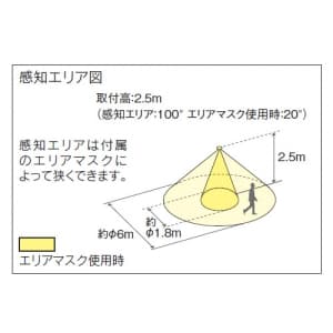 オーデリック 【生産完了品】LEDダウンライト SB形 埋込穴φ125 白熱灯100Wクラス 拡散配光 非調光 人感センサ付 本体色:オフホワイト 電球色タイプ 2700K  OD261306 画像2