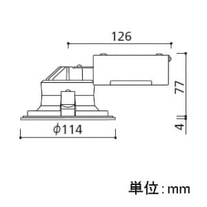 オーデリック 【生産完了品】LEDダウンライト SB形 埋込穴φ100 白熱灯60Wクラス LED3灯 ミディアム配光 連続調光 本体色:マットホワイト 電球色タイプ 2700K  OD261626 画像2