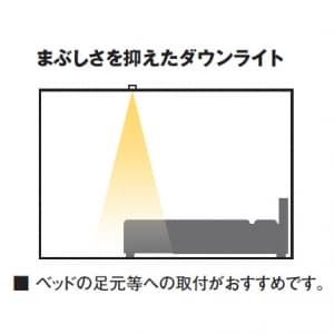 オーデリック 【生産完了品】LEDダウンライト SB形 埋込穴φ100 白熱灯60Wクラス ミディアム配光 連続調光 本体色:ブラック 昼白色タイプ 5000K  OD261258 画像3