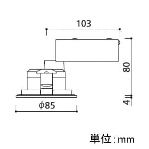 オーデリック 【生産完了品】LEDダウンライト SB形 埋込穴φ75 白熱灯40Wクラス 拡散配光 非調光 本体色:ブラック 電球色タイプ 2700K  OD261020 画像2