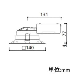 オーデリック 【生産完了品】LEDダウンライト SB形 角型 埋込穴□125 白熱灯100Wクラス 拡散配光 連続調光 本体色:ブラック 電球色タイプ 2700K LEDダウンライト SB形 角型 埋込穴□125 白熱灯100Wクラス 拡散配光 連続調光 本体色:ブラック 電球色タイプ 2700K OD261188 画像2