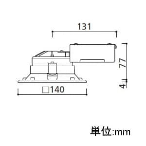 オーデリック 【生産完了品】LEDダウンライト SB形 角型 埋込穴□125 白熱灯60Wクラス 拡散配光 連続調光 本体色:オフホワイト 昼白色タイプ 5000K LEDダウンライト SB形 角型 埋込穴□125 白熱灯60Wクラス 拡散配光 連続調光 本体色:オフホワイト 昼白色タイプ 5000K OD261189 画像3