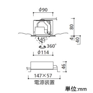 オーデリック 【生産完了品】LEDユニバーサルダウンライト SB形 埋込穴φ100 白熱灯100Wクラス ミディアム配光 連続調光 本体色:マットホワイト 昼白色タイプ 5000K  OD261637 画像3