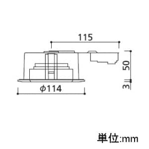 オーデリック 【生産完了品】LEDダウンライト SB形 埋込穴φ100 白熱灯60Wクラス フラット形6W 拡散配光 非調光 本体色:オフホワイト 昼白色タイプ 5000K  OD261159ND 画像2