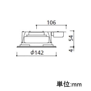 オーデリック 【生産完了品】LEDダウンライト SB形 埋込穴φ125 白熱灯60Wクラス フラット形6.8W 拡散配光 光色切替調光 本体色:オフホワイト  OD261160PC 画像2