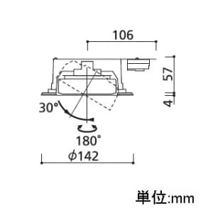 オーデリック 【生産完了品】LEDダウンライト SB形 埋込穴φ125 白熱灯60Wクラス フラット形6.8W 拡散配光 光色切替調光 本体色:オフホワイト  OD261180PC 画像2