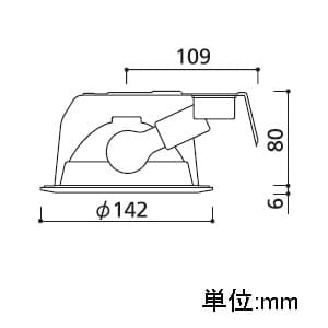 オーデリック 【生産完了品】ダウンライト SG&#8544;形 埋込穴φ125 ミニクリプトン球60W 本体色:オフホワイト  OD062522 画像3