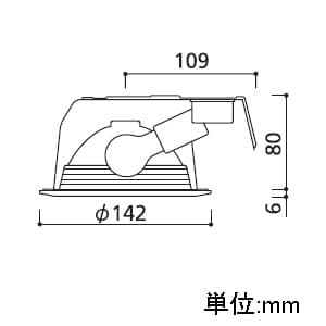 オーデリック 【生産完了品】ダウンライト SG&#8544;形 埋込穴φ125 ミニクリプトン球60W 本体色:オフホワイト  OD062524 画像3