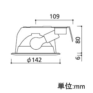 オーデリック 【生産完了品】ダウンライト SG&#8544;形 埋込穴φ125 ミニクリプトン球60W 本体色:オフホワイト  OD062523 画像3