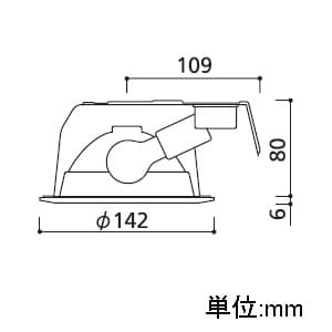 オーデリック 【生産完了品】ダウンライト SG&#8544;形 埋込穴φ125 ミニクリプトン球60W 本体色:黒  OD062577 画像3