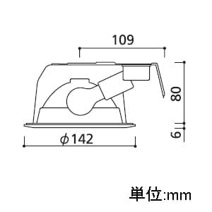 オーデリック 【生産完了品】ダウンライト SG&#8544;形 埋込穴φ125 ミニクリプトン球60W 本体色:オフホワイト  OD062124 画像3