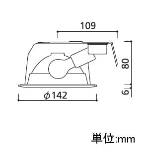 オーデリック 【生産完了品】ダウンライト SG&#8544;形 埋込穴φ125 ミニクリプトン球60W 本体色:オフホワイト  OD062125 画像3