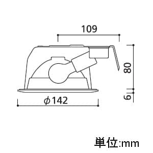 オーデリック 【生産完了品】ダウンライト SG&#8544;形 埋込穴φ125 ミニクリプトン球60W 本体色:黒  OD062576 画像3