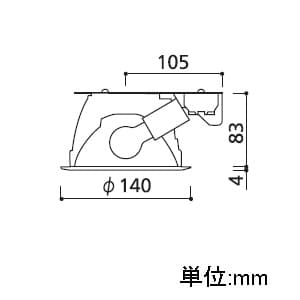 オーデリック 【生産完了品】ダウンライト SG形 埋込穴φ125 ミニクリプトン球60W 本体色:オフホワイト  OD062301 画像3