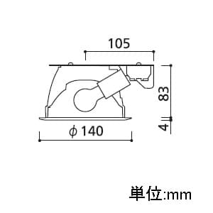 オーデリック 【生産完了品】ダウンライト SG形 埋込穴φ125 ミニクリプトン球60W 本体色:オフホワイト  OD062302 画像3