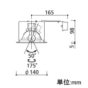 オーデリック 【生産完了品】ユニバーサルダウンライト SG&#8544;形 埋込穴φ125 ミニクリプトン球60W 本体色:オフホワイト  OD062467 画像3