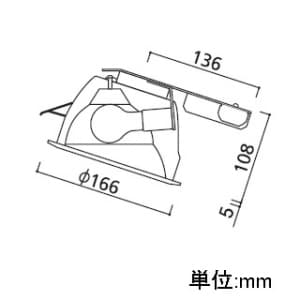 オーデリック 【生産完了品】ダウンライト SG&#8544;形 傾斜天井用 埋込穴φ150 ミニクリプトン球100W 本体色:オフホワイト  OD062460 画像3