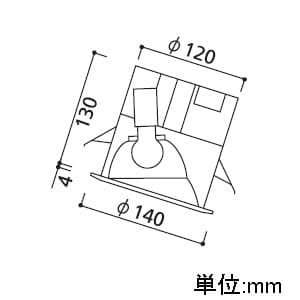 オーデリック 【生産完了品】ダウンライト SG&#8544;形 傾斜天井用 埋込穴φ125 ミニクリプトン球60W 本体色:オフホワイト  OD062306 画像3