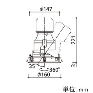 オーデリック 【生産完了品】LEDユニバーサルダウンライト M形 深型 埋込穴φ150 CDM-T150Wクラス 高彩色タイプ 拡散配光 連続調光 本体色:オフホワイト 電球色タイプ 3000K  XD401213H 画像2