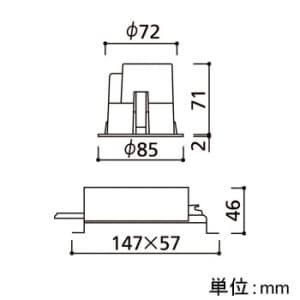 オーデリック 【生産完了品】LEDダウンライト M形 埋込穴φ75 JDR50Wクラス 配光角37° 連続調光 本体色:ブラック 電球色タイプ 3000K  XD258910 画像2