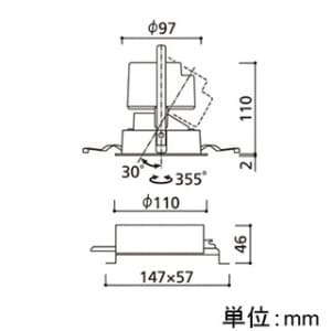 オーデリック 【生産完了品】LEDダウンライト M形 埋込穴φ100 JDR75Wクラス 配光角26° 連続調光 本体色:オフホワイト 電球色タイプ 3000K  XD258643 画像2