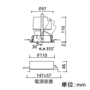 オーデリック 【生産完了品】LEDダウンライト M形 埋込穴φ100 JDR75Wクラス グレアレス 配光角24° 連続調光 本体色:オフホワイト 電球色タイプ 2700K  XD258901 画像2