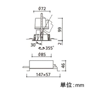 オーデリック 【生産完了品】LEDダウンライト M形 埋込穴φ75 JDR50Wクラス グレアレス 配光角26° 連続調光 本体色:オフホワイト 電球色タイプ 3000K  XD258943 画像2