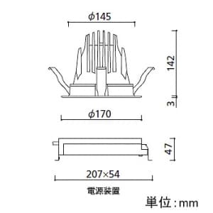 オーデリック 【生産完了品】LEDダウンライト M形 埋込穴φ150 CDM-TR35Wクラス ワイド配光 オフホワイト 電球色タイプ 3000K LEDダウンライト M形 埋込穴φ150 CDM-TR35Wクラス ワイド配光 オフホワイト 電球色タイプ 3000K OD301064 画像2