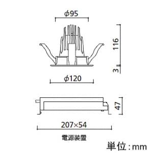 オーデリック 【生産完了品】LEDダウンライト M形 埋込穴φ100 JDR75Wクラス ワイド配光 オフホワイト 電球色タイプ 3000K LEDダウンライト M形 埋込穴φ100 JDR75Wクラス ワイド配光 オフホワイト 電球色タイプ 3000K OD301068 画像2