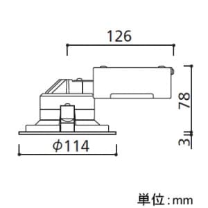 オーデリック 【生産完了品】LEDダウンライト M形 埋込穴φ100 白熱灯60Wクラス 拡散配光 連続調光 本体色:ブラック 電球色タイプ 2700K  XD258159 画像2