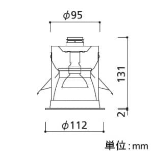 オーデリック 【生産完了品】ダウンライト M形 埋込穴φ100 オフホワイト E11 電球別売 ダウンライト M形 埋込穴φ100 オフホワイト E11 電球別売 OD058073 画像2