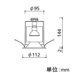 オーデリック 【生産完了品】ダウンライト M形 埋込穴φ100 グレアレス オフホワイト E11 電球別売 ダウンライト M形 埋込穴φ100 グレアレス オフホワイト E11 電球別売 OD058091 画像2