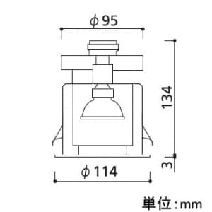 オーデリック 【生産完了品】ピンホールダウンライト M形 埋込穴φ100 オフホワイト E11 電球別売 ピンホールダウンライト M形 埋込穴φ100 オフホワイト E11 電球別売 OD058023 画像2