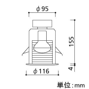 オーデリック 【生産完了品】LEDダウンライト M形 埋込穴φ100 白熱灯60Wクラス レフ球形7.3W 配光角64° 非調光 本体色:ブラック 昼白色タイプ 5000K  OD058043ND 画像2