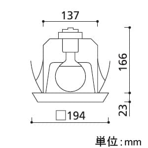 オーデリック 【生産完了品】LEDダウンライト M形 埋込穴□150 白熱灯100W相当 ボール球形12.2W 配光角91° 杉柾 電球色タイプ LEDダウンライト M形 埋込穴□150 白熱灯100W相当 ボール球形12.2W 配光角91° 杉柾 電球色タイプ OD060120LD 画像2