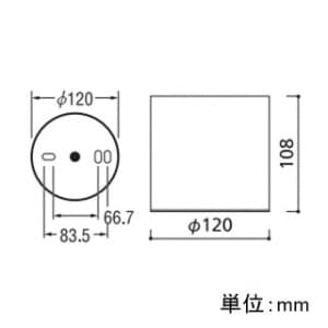 オーデリック 【生産完了品】LEDシーリングダウンライト 白熱灯60Wクラス 配光角83° 連続調光 本体色:ブラック 昼白色タイプ 5000K  OL251311 画像2