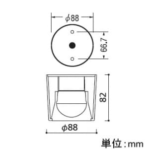 オーデリック 【生産完了品】LEDシーリングダウンライト 白熱灯60Wクラス 配光角95° 非調光 本体色:マットホワイト 電球色タイプ 2700K  OL251316 画像2